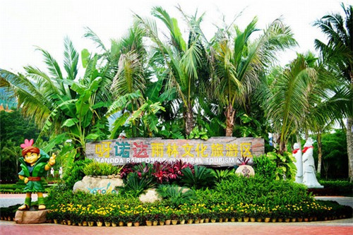 >2018荣昱·月亮湾买房子分析 >2018文昌买房指南