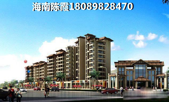 文昌市房地产还纸得买吗？文昌保利房产什么样？