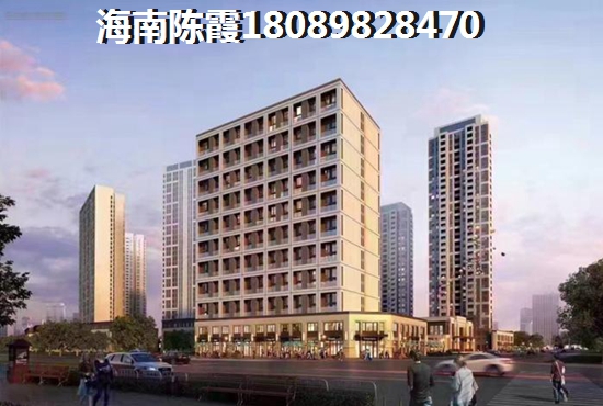 清澜半岛的房子